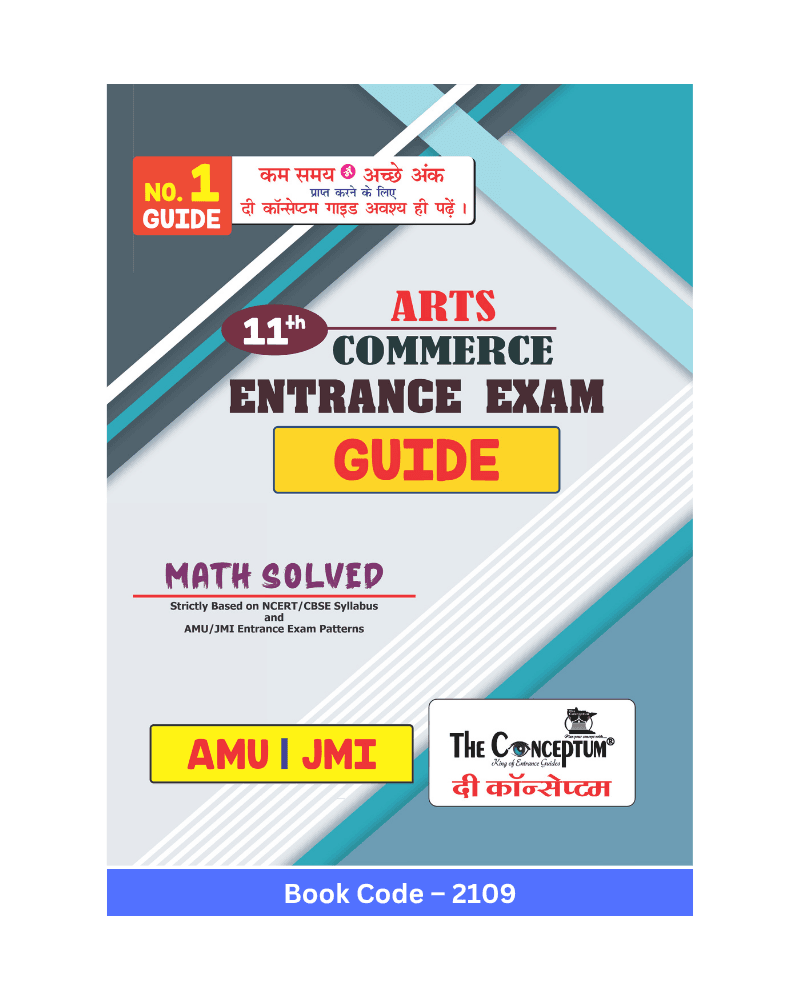 Complete AMU JMI 11th Arts and Commerce Entrance with PYQs cover – The Conceptum