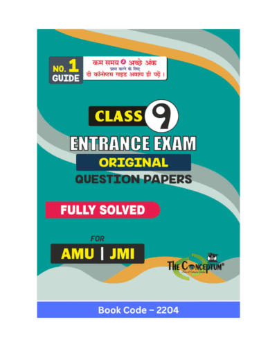 AMU JMI Class 9th Entrance Exam PYQs book cover