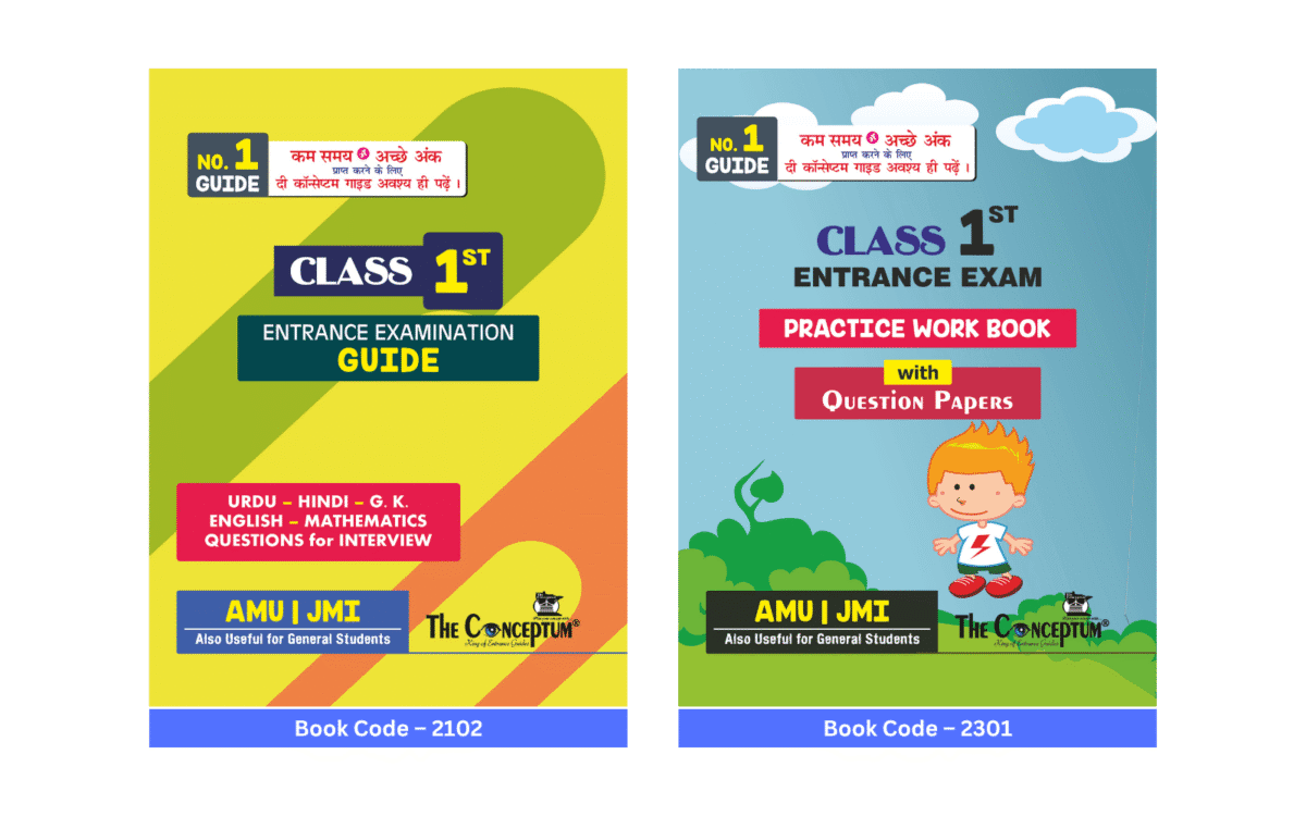 Score-Booster Class 1 AMU JMI Entrance Guide and PYQs Bank and Practice Workbook Combo Cover – The Conceptum