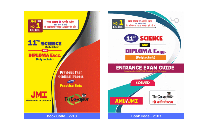 JMI 11th Science Diploma Engg Guide and PYQs
