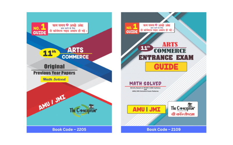 11 Arts and Commerce AMU JMI Guide and PYQ Papers book cover