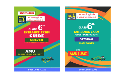 Class 6th AMU Guide and AMU JMI Unsolved PYQs – Math Solved Set