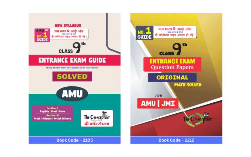 Class 9th AMU Guide and AMU JMI PYQs Bank Combo – The Conceptum