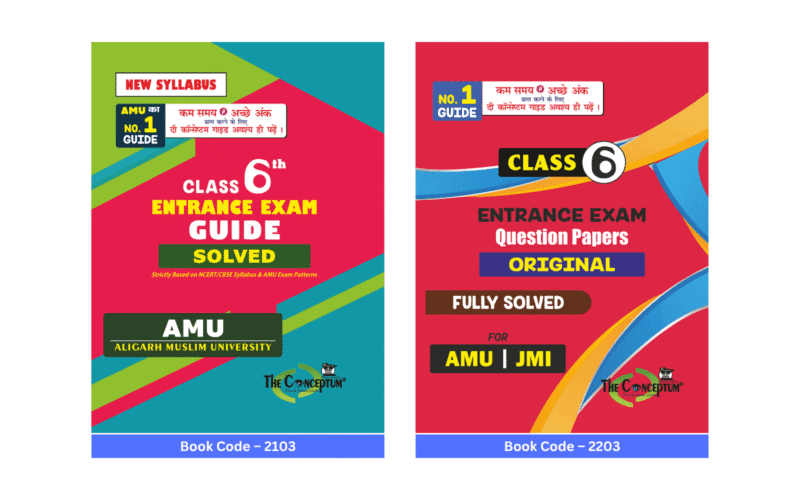 Solved Class 6th AMU Guide and AMU JMI PYQs Book – Combo Cover