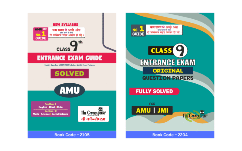 Class 9th AMU Guide and AMU JMI PYQs Bank Combo Cover – Solved Papers & Full Syllabus