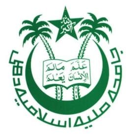 JMI (Jamia Millia Islamia) circular green emblem featuring palm trees, book and star