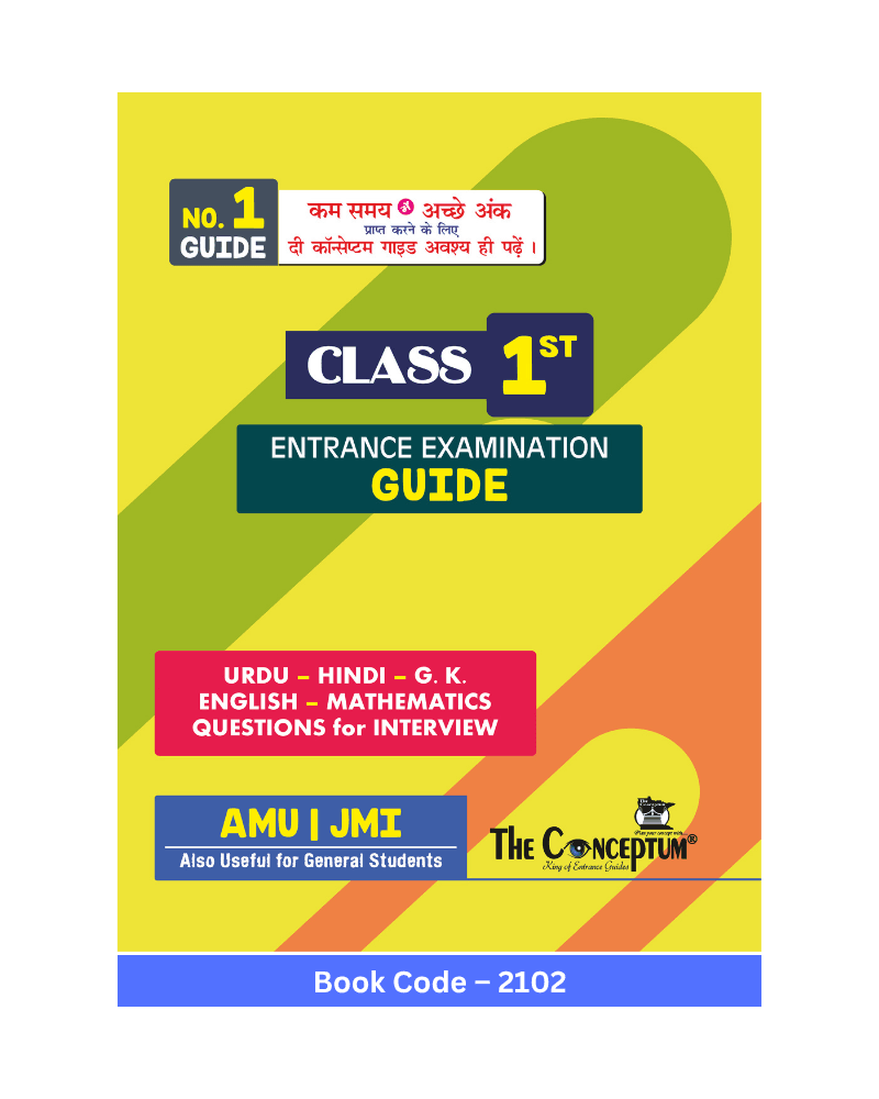 Cover of AMU and JMI Class 1st Entrance Guide by The Conceptum (Book Code 2102)