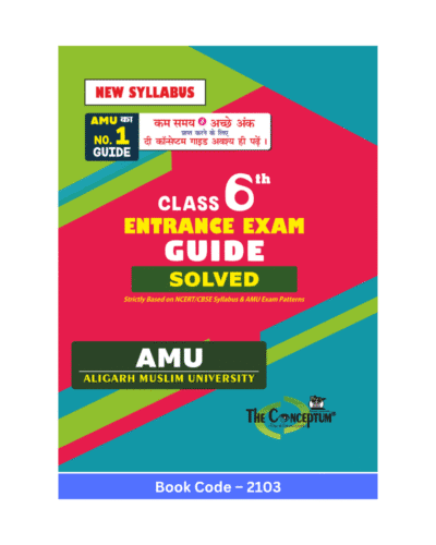 High Scoring AMU Class 6th Entrance Exam Guide – NCERT‑Based