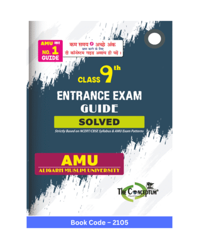 AMU Class 9th Entrance Exam Guide book cover