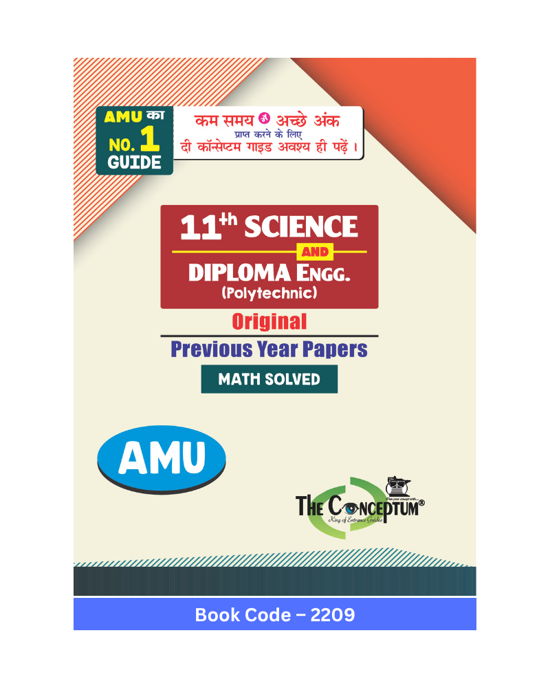 AMU 11th Science and Diploma Engineering PYQ Bank cover