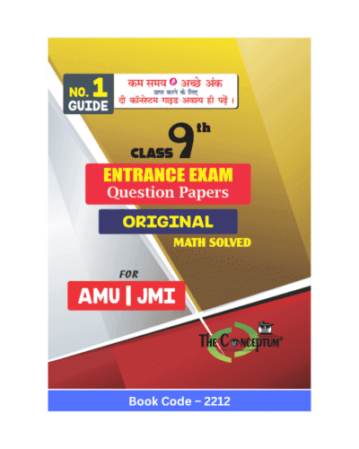 amu jmi class 9 entrance exam pyq bank