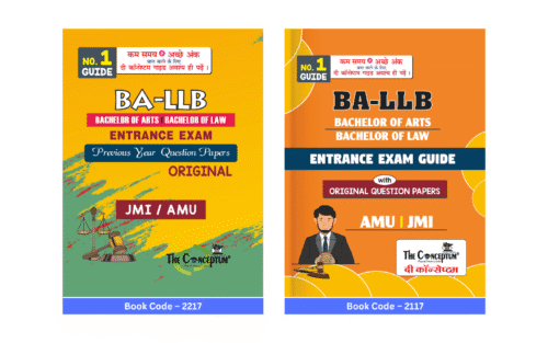 JMI AMU BA LLB Entrance Exam Guide and PYQ Papers