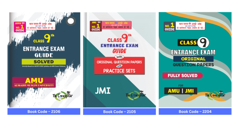 Class 9th AMU JMI Entrance Guide with Solved PYQs – 3 Book Combo