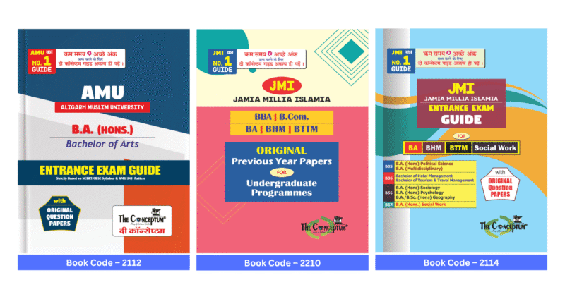 AMU JMI Undergraduate Courses Guide and PYQ Paper – 3 Book Combo