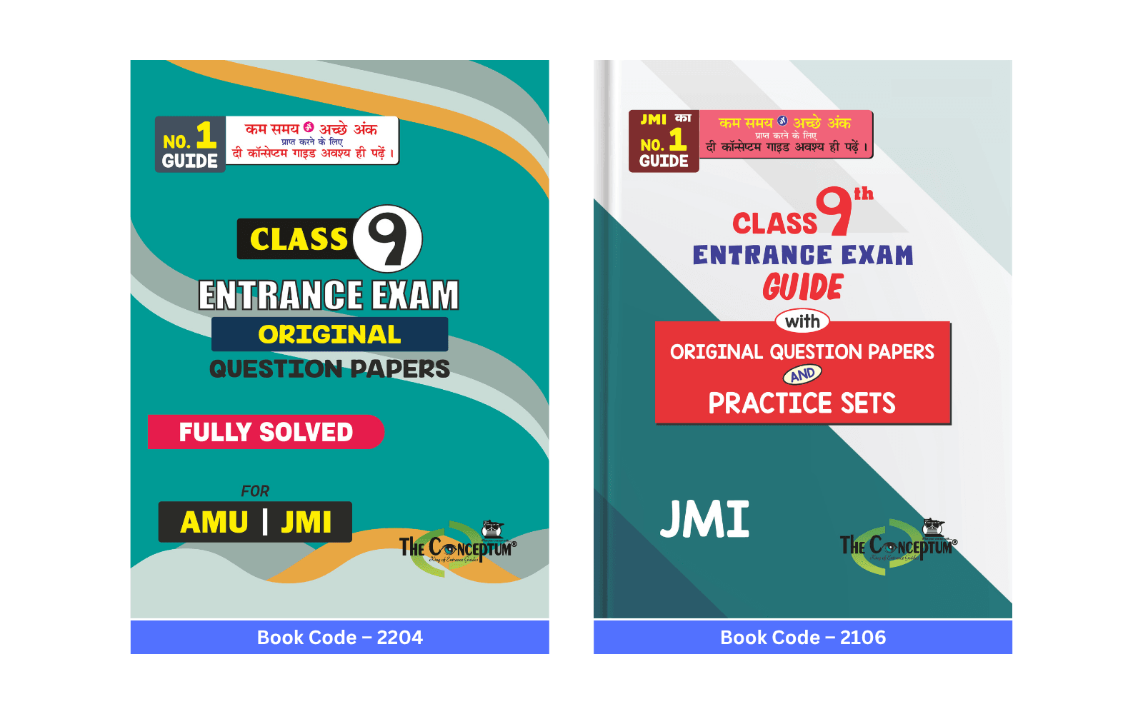 Class 9th JMI Guide and JMI AMU PYQs Bank Combo – The Conceptum Book Covers