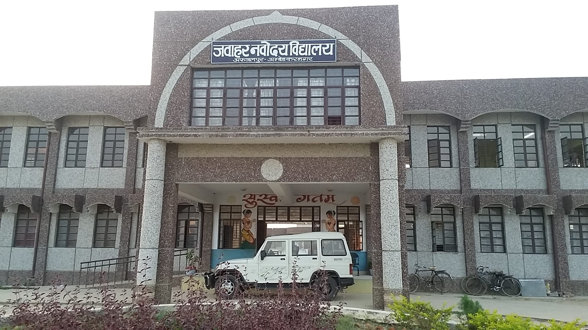 Jnvs