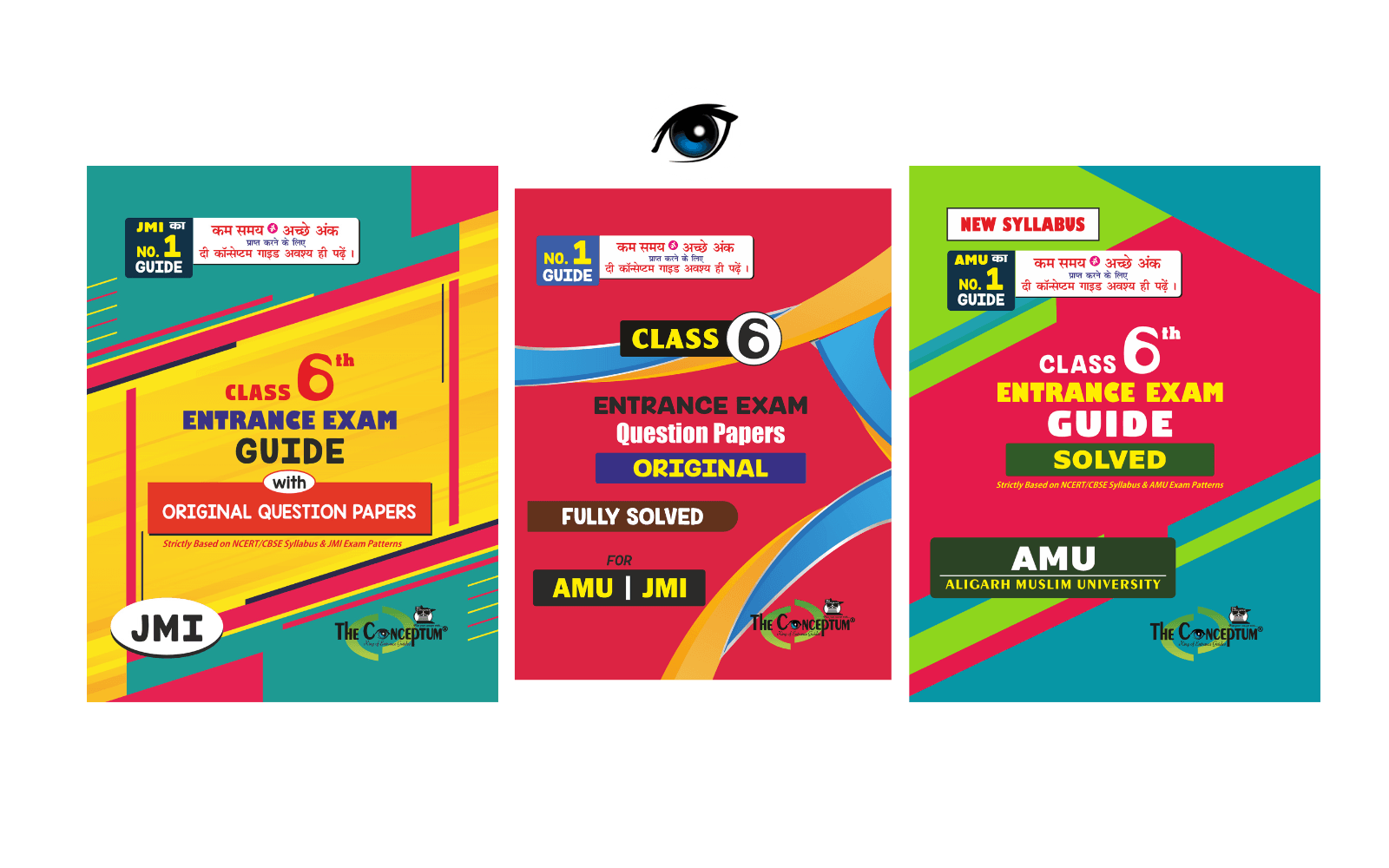 6th AMU JMI Entrance Exam Guide - Solved Question Bank Combo