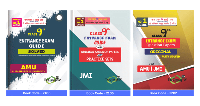 Class 9th AMU JMI Guide with PYQ Book Math Solved – 3 Book Combo Cover