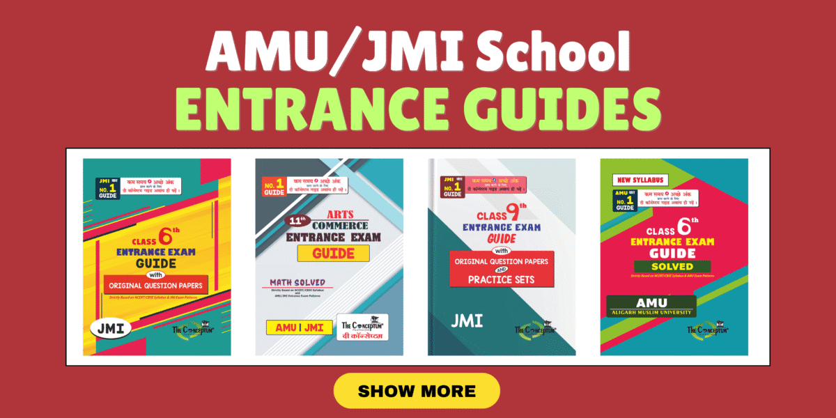 AMU_JMI School ENTRANCE GUIDES