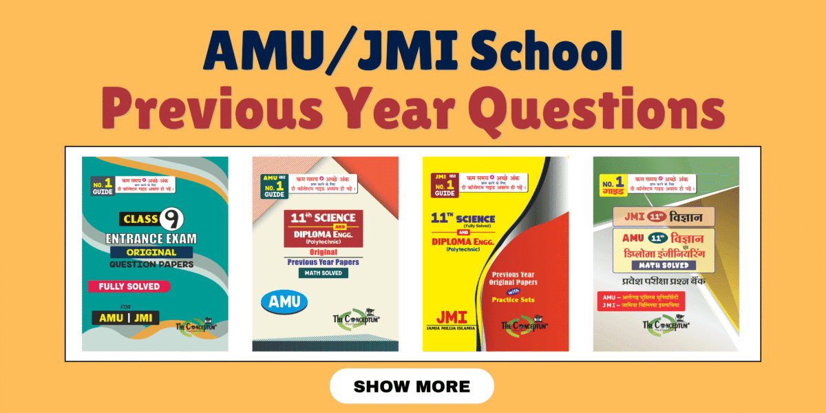 AMU_JMI School Previous Year Questions