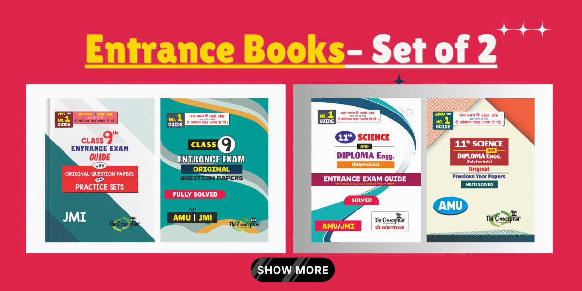 Entrance Book– Set of 2