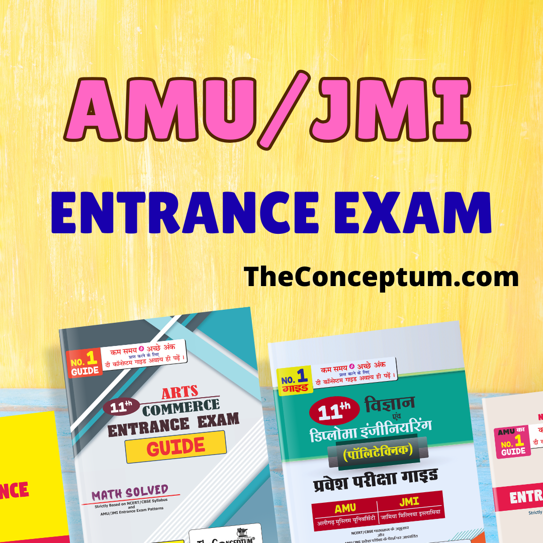 AMU JMI Entrance Exam Guides – The Conceptum Official Books
